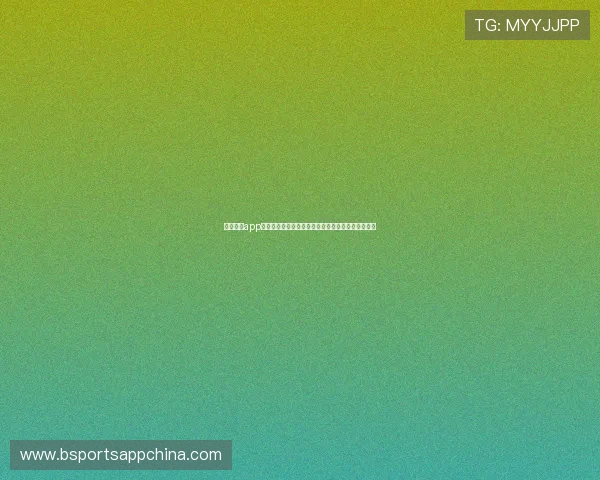 九州体育app网址导航大全，帮助用户快速找到最稳定的登录渠道