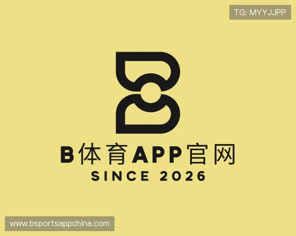 认识B体育App官网