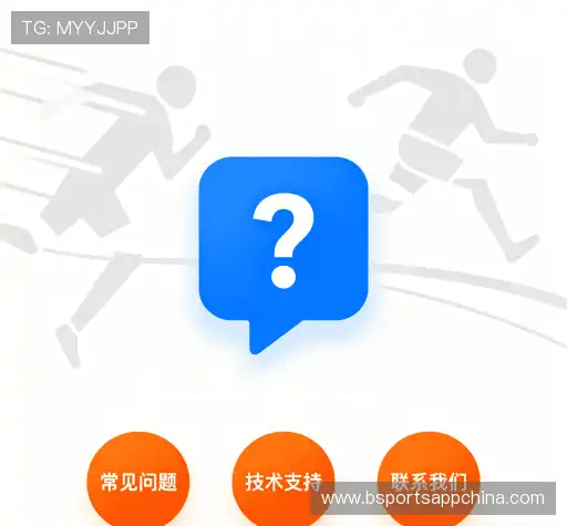 常见疑问集